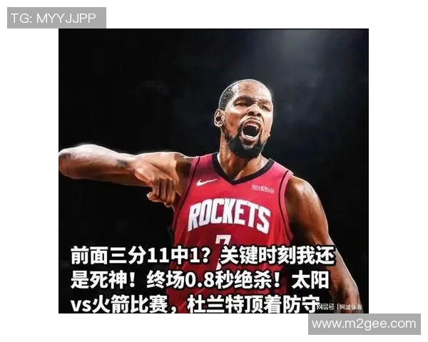 两连败！杜兰特37分！火箭输球谁担责？两大问题已暴露